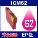 IC62 ICM62 マゼンタ 互換インクカートリッジ EP社インクカートリッジ インクカートリッジ EP社