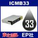 IC33 ICMB33 ޥåȥ֥å ( EPҸߴ ) EP