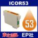IC53 ICOR53 ����� EP�� EP�� �ߴ����󥯥����ȥ�å� �ߴ�����