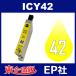 IC42 ICY42  ( EPҸߴ ) EP