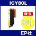 IC80L ICY80L   ߴ󥯥ȥå EP IC80-Y EPҥ󥯥ȥå