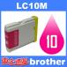 LC10 LC10M �ޥ��� BR�ҥץ�󥿡��� BR�� �ߴ����󥯥����ȥ�å� �ߴ����� ���� BR�� BR�ҥץ�󥿡���