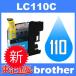 LC110 LC110C  BRҥץ󥿡ѥ󥯸ߴ ǿСICå