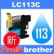 LC113 LC113C  ߴ󥯥ȥå BR BRҥץ󥿡 ǿСICå