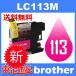 LC113M ޥ ߴ󥯥ȥå BR BRҥץ󥿡 ̵