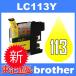 LC113 LC113Y  ߴ󥯥ȥå BR BRҥץ󥿡 ǿСICå