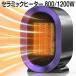  ликвидация запасов керамика обогреватель 800/1200W настольный маленький размер скорость . тихий звук электрический плита под ногами обогреватель нагревательный прибор экономия энергии 2 -ступенчатый температура регулировка переворачивание OFF. способ .. защита переворачивание защита нет запах 