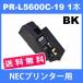 PR-L5600C-19 NEC принтер для сменный тонер ( 1 шт. бесплатная доставка ) черный MultiWriter 5600C 5650C 5650F универсальный тонер 