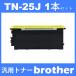 TN-25J tn-25j tn25j ( тонер-картридж 25J ) Brother ( 1 шт. комплект ) brother HL-2040MFC-7820NMFC-7420 DCP-7010 FAX-2810 универсальный тонер 