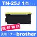 TN-25J tn-25j tn25j ( тонер-картридж 25J ) Brother ( 1 шт. комплект бесплатная доставка ) brother HL-2040MFC-7820NMFC-7420 DCP-7010 FAX-2810 универсальный тонер 