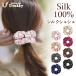 Utukky elastic silk hair elastic . rubber volume 100% silk 22. stylish adult pretty bundle hair accessory hair ornament static electricity prevention .. kind 