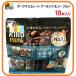  Be ka India Mini bar 18 piece 46159 free shipping chocolate snack chocolate bar summer cool flight delivery cost ko low GI Be-Kind nuts nuts bar dark chocolate 