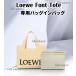  сумка органайзер Loewe шрифт большая сумка Loewe Font Tote 19 24 30 внутренний сумка бардачок функциональность классификация легкий классификация место хранения 