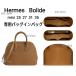  сумка органайзер Hermes Bolide Mini 25cm 27cm 31cm 35cm внутренний сумка бардачок функциональность классификация легкий классификация место хранения 