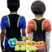 se рост ~. Kids super soft длина час использование модель осанка кошка . корректирующий .. ребенок рост . длина опора бесплатная доставка 