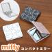 MIFFY compact зеркало Miffy двусторонний зеркало (230-48) симпатичный одна сторона увеличительное стекло зеркало кожзаменитель складной ручное зеркало рука зеркало женский женщина MIFFY LARGE MOTIF