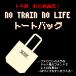 [2025 год осенний новый товар ][NO TRAIN NO LIFE] большая сумка 