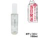 [ domestic regular goods ]SHIRO white sabot n body cologne 100ml fragrance perfume free shipping 