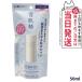 【国内正規品】雪肌精 クリアウェルネス UVマイルドミルク SPF50+ PA+++ 50ml 無香料 日焼け止め 送料無料