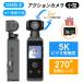  экшн-камера action cam 5K высокое разрешение 6 ось стабилизация изображения WIFI установка маленький размер камера цифровая камера подводный камера водонепроницаемый 30M 270 раз вращение линзы анимация фотосъемка велосипед мотоцикл автомобильный 
