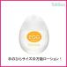 TENGA EGG LOTION тонн gaeg лосьон 65ml