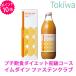 ファスティング イムダイン ファステンクラブ 1000ml ポイント10倍 ダイエット ドリンク