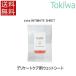 iroha Intimate sheet 10枚入り 女性用 デリケートゾーンケア用ウェットシート メール便 送料無料フェムケア フェムテック イロハ TENGA テンガ