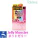  темно синий do-.oka Moto JELLY MONSTER желе Monstar hot желе 12 штук входит бесплатная доставка 