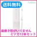�_���Ԍ���!6��off�N�[�|���^MISOKA �~�\�J 12�{(1�N��) ���E�l ���u���V ��������