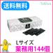 �_8��30������!�U��off�N�[�|���z�z���^�R���h�[�� �Ɩ��p Rich ���b�` �k�T�C�Y �Ɩ��p 144�R�� �Ɩ��p ��D�� �R���h�[��