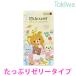  темно синий do-.oka Moto Rilakkuma вдоволь желе 10ko входить ... темно синий купол 
