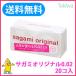 �R���h�[�� �T�K�~�I���W�i�� 002�i20�R���j�~1�� ��D�� condom  ���� ������ �R���h�[��