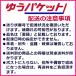 (����WEEK���� �����Z�[��) �R���h�[�� ZONE �]�[�� �i6�R����j�~3�� �W�F�N�X jex condom ��D�� �R���h�[�� �֘A�摜2