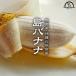 banana остров banana местного производства нет пестициды 2kg Ishigakijima Okinawa для бытового использования 