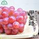  виноград ...2kg Yamanashi бесплатная доставка .. День почитания пожилых людей подарок ....... предмет .. праздник . фрукты фрукты .. было использовано почтовый заказ ...