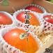  манго подарок подарок на Bon Festival 2kg Okinawa .. для Special превосходящий товар бесплатная доставка Okinawa производство Ishigakijima сельское хозяйство . прямая поставка .. подарок подарок фрукты фрукты время . манго сельское хозяйство .