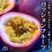  маракуйя 3kg Okinawa Ishigakijima сельское хозяйство дом прямая поставка .... ферма 