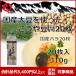  original Shinshu production Shinshu production large legume . used ... tofu Kouya tofu business use 20 sheets entering 