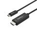 StarTech(スターテック) CDP2HD1MBNL(ブラック) USB-C - HDMIケーブル 4K/60Hz 1m
