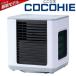 [ long time period 5 year with guarantee ] shop Japan CCH-R6WS-W( white ) here Japanese millet R6 COCOHIE 2024 model cold air fan 