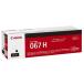 CANON(�L���m��) CRG-067HBLK ���� �g�i�[�J�[�g���b�W �u���b�N ��e��