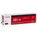 CANON(�L���m��) CRG-067HCYN ���� �g�i�[�J�[�g���b�W �V�A�� ��e��