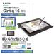 쥳(ELECOM) TB-WC16FLAPLL Wacom Cintiq 16ѥե ڡѡ饤 ȿɻ Ȼ楿