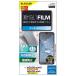쥳(ELECOM) PM-S223FLF AQUOS wish2/wish ե 쥢 ȿɻ ޥå