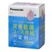 �p�i�\�j�b�N(Panasonic) N-Z1�������ۃR�[�X��p���� 20����