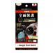 ray-out( Ray * наружный ) RT-GPWF-WZD Google Pixel Watch плёнка глянец полный покрытие ударная абсорбция 2 листов ввод 