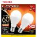 ����(TOSHIBA) LDA6L-G-E17S60V2P LED���`�d���` 2�{�p�b�N �d���F E17���� 60W�`���� 760lm