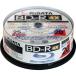 lai Tec BD-R130PW 4X.20SP C видеозапись BD-R Blue-ray диск 25GB один раз приписка видеозапись принтер bru4 скоростей 20 листов 
