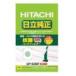 ��Ω(HITACHI) GP-S35F �ϥ�ǥ��������ѻ�ѥå��ե��륿�� 5����