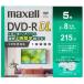 mak cell (maxell) DRD215WPG.5Smak cell видеозапись для DVD-R DL 8.5GB 2~8 скоростей CPRM соответствует 5 листов 